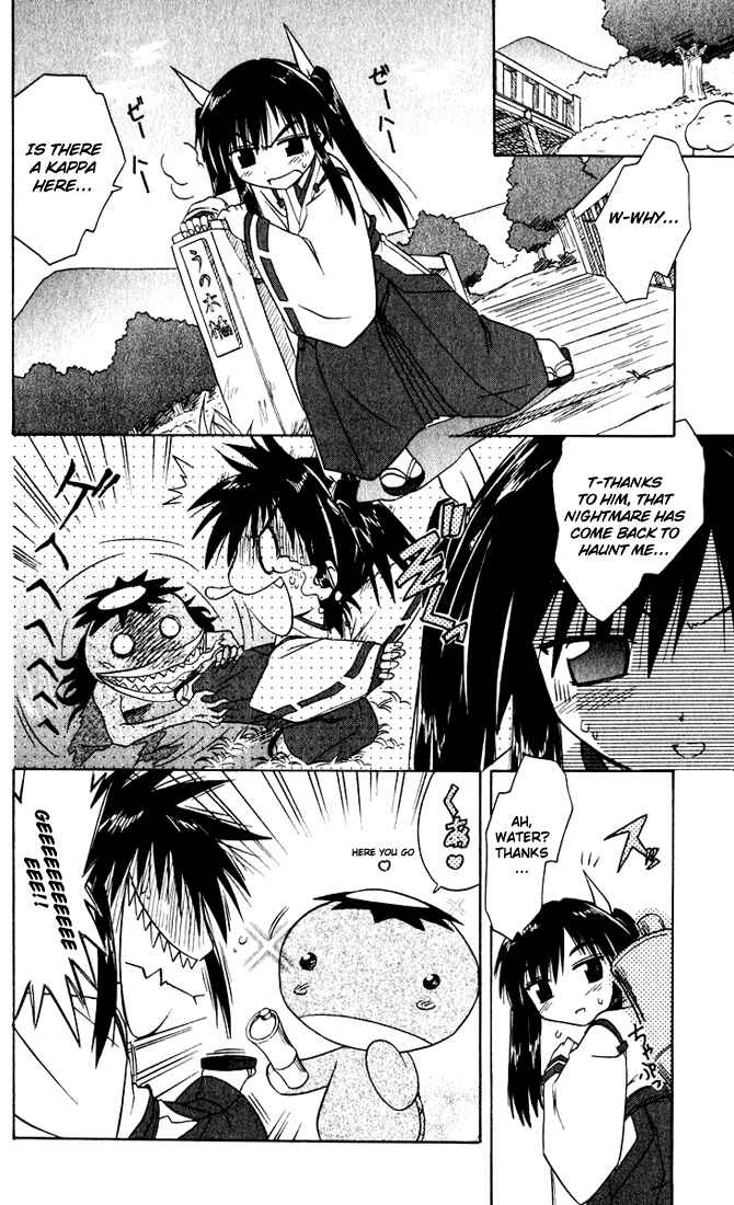 Page 16 Chapter 21 Nagasarete Airantou