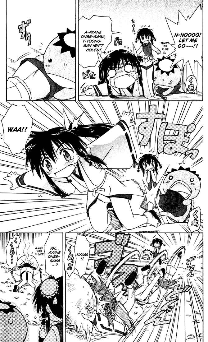 Page 17 Chapter 21 Nagasarete Airantou