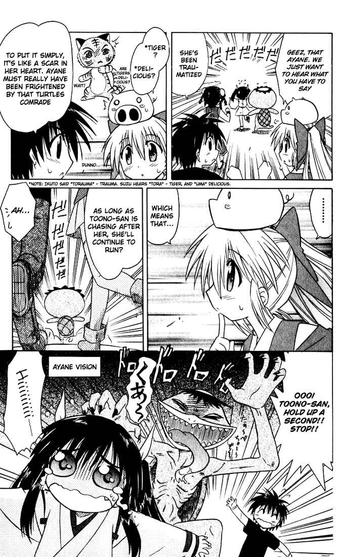 Page 19 Chapter 21 Nagasarete Airantou