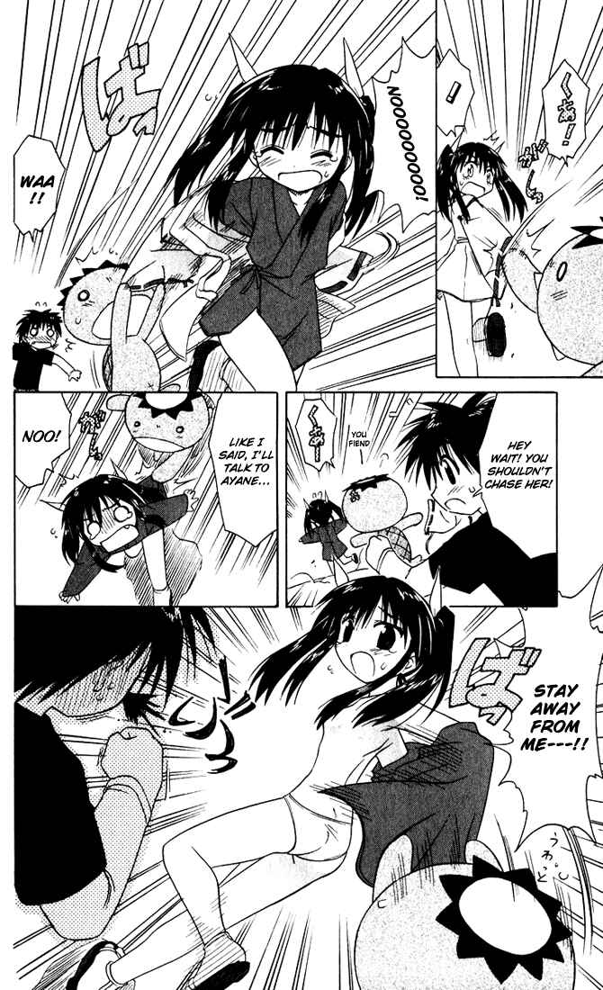 Page 20 Chapter 21 Nagasarete Airantou