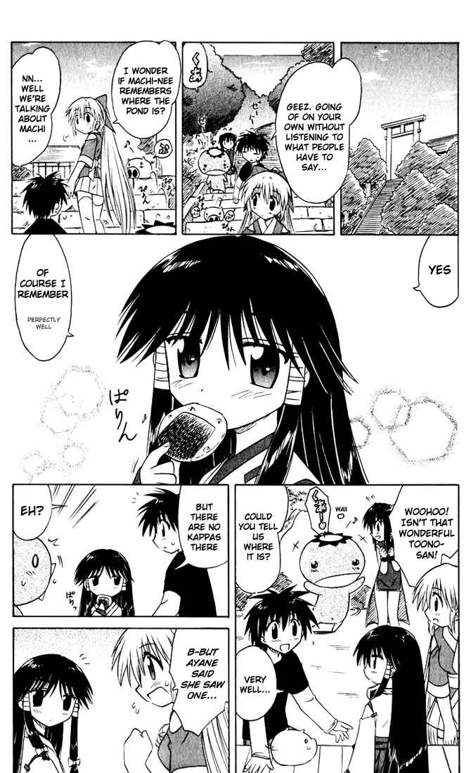 Page 25 Chapter 21 Nagasarete Airantou