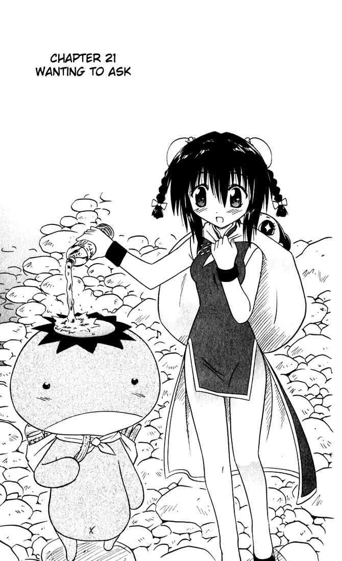 Page 3 Chapter 21 Nagasarete Airantou