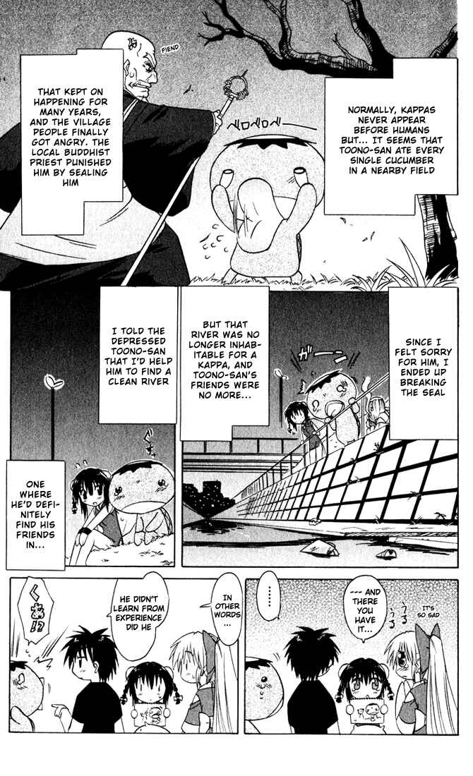 Page 7 Chapter 21 Nagasarete Airantou