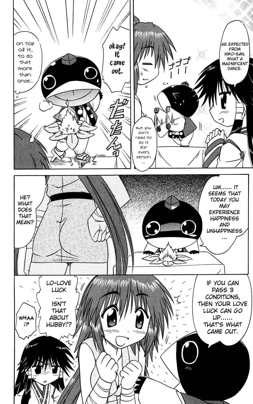 Page 10 Chapter 74 Nagasarete Airantou