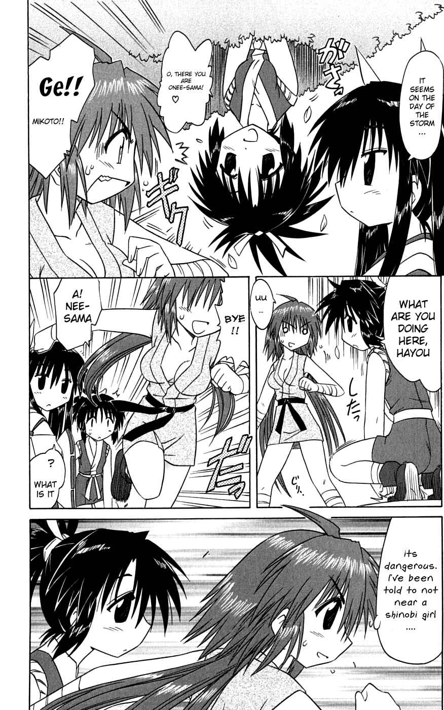 Page 16 Chapter 74 Nagasarete Airantou