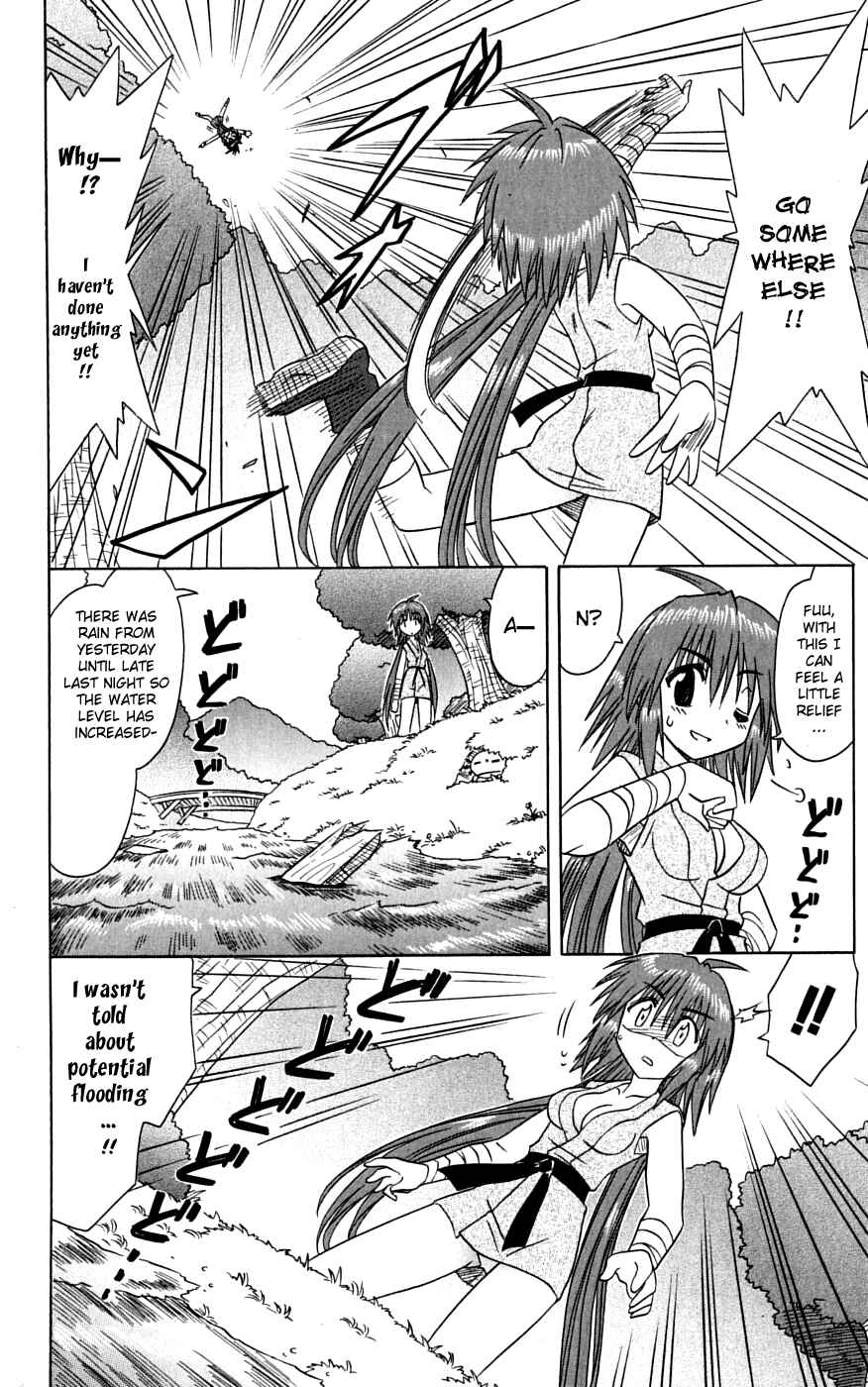 Page 18 Chapter 74 Nagasarete Airantou