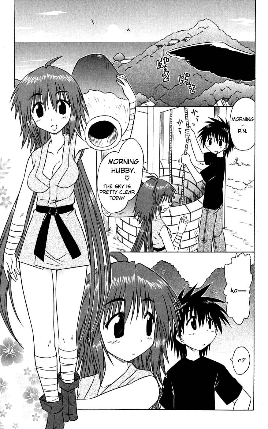 Page 3 Chapter 74 Nagasarete Airantou