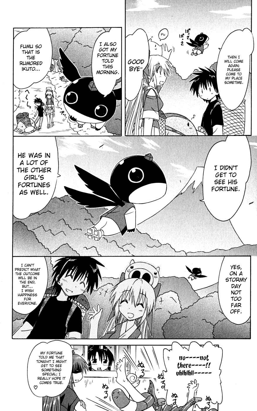 Page 30 Chapter 74 Nagasarete Airantou