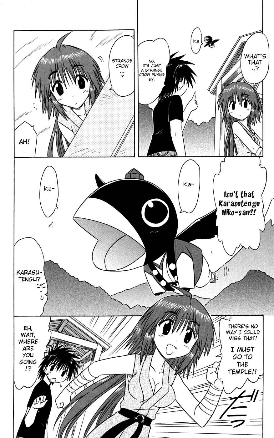 Page 4 Chapter 74 Nagasarete Airantou