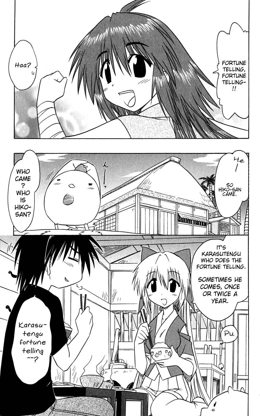 Page 5 Chapter 74 Nagasarete Airantou