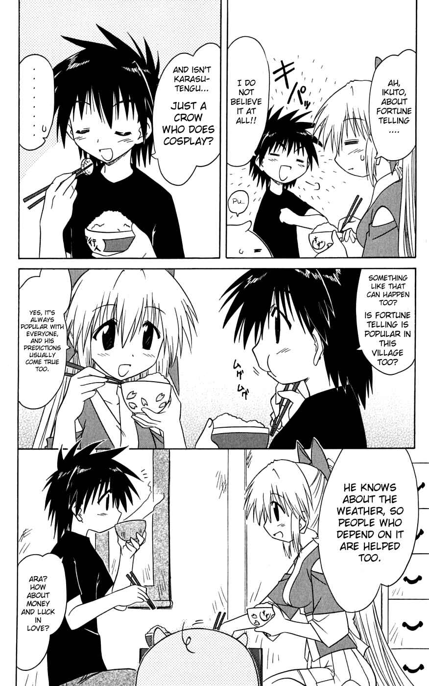 Page 6 Chapter 74 Nagasarete Airantou