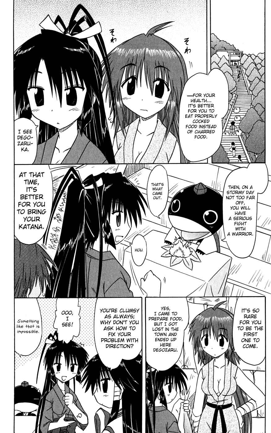 Page 8 Chapter 74 Nagasarete Airantou