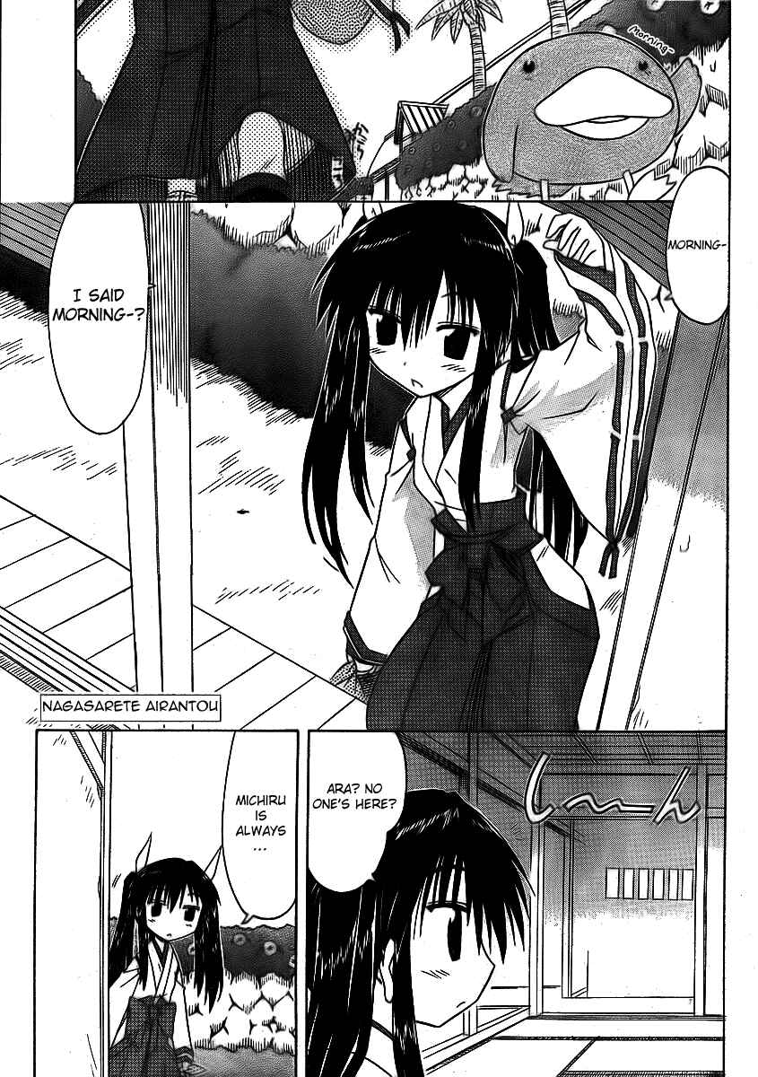 Page 1 Chapter 91 Nagasarete Airantou