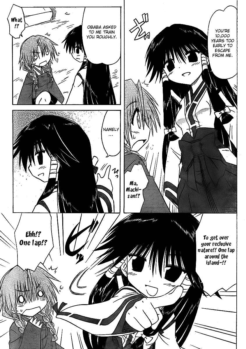 Page 11 Chapter 91 Nagasarete Airantou