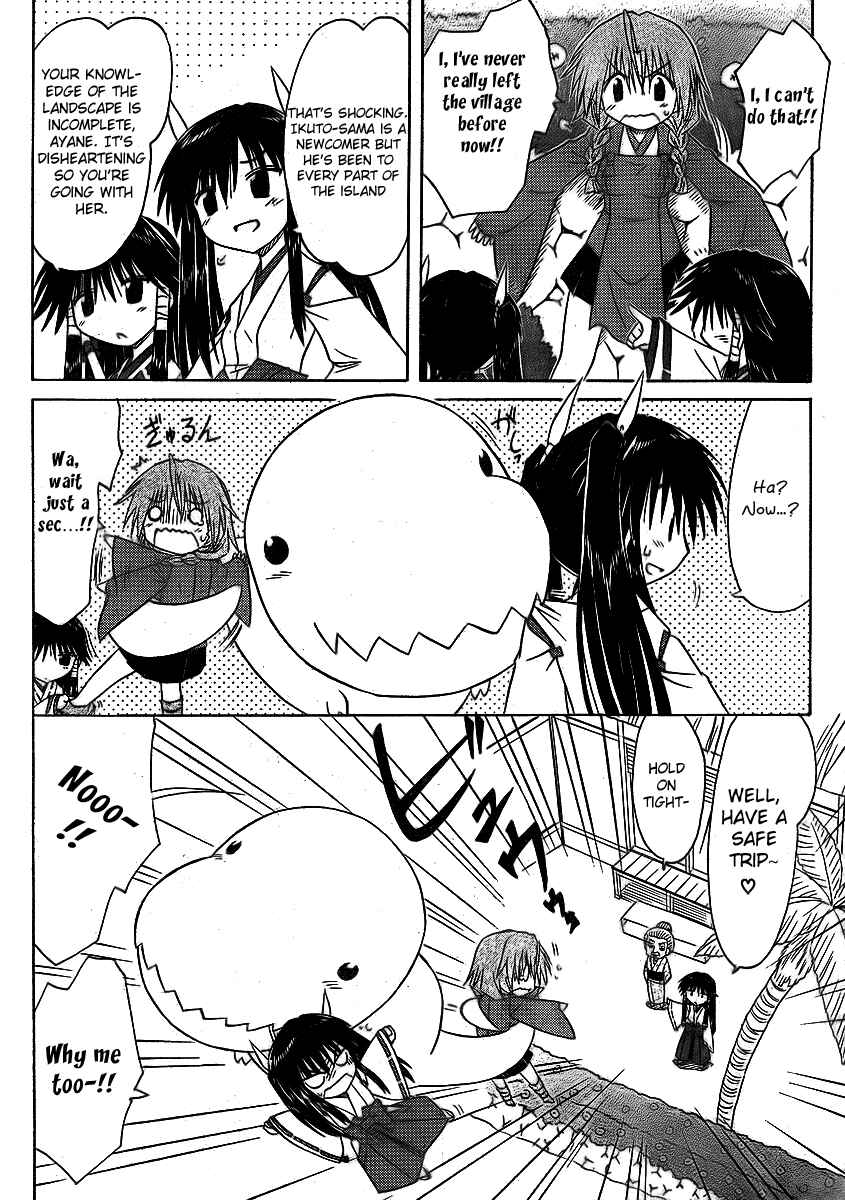 Page 12 Chapter 91 Nagasarete Airantou