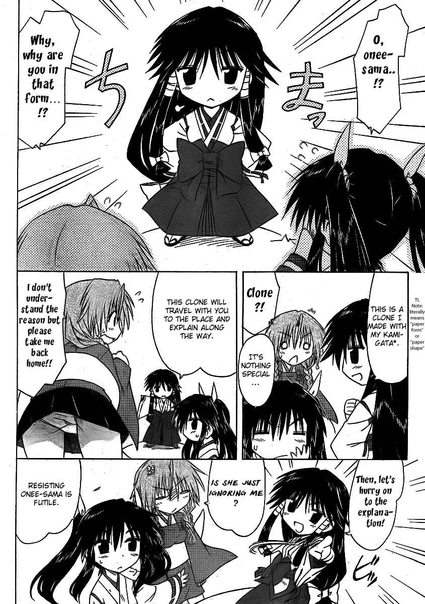 Page 14 Chapter 91 Nagasarete Airantou