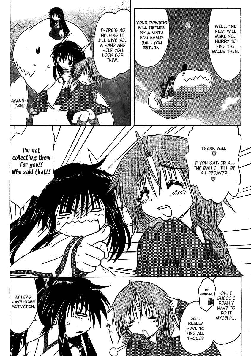 Page 18 Chapter 91 Nagasarete Airantou