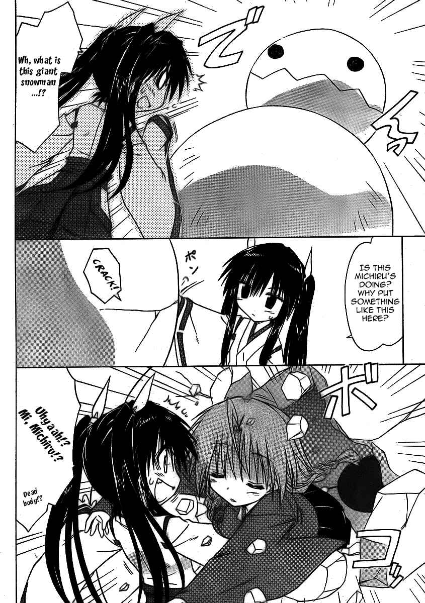 Page 2 Chapter 91 Nagasarete Airantou
