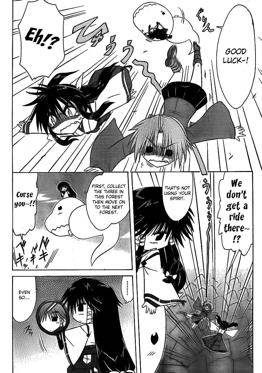 Page 20 Chapter 91 Nagasarete Airantou
