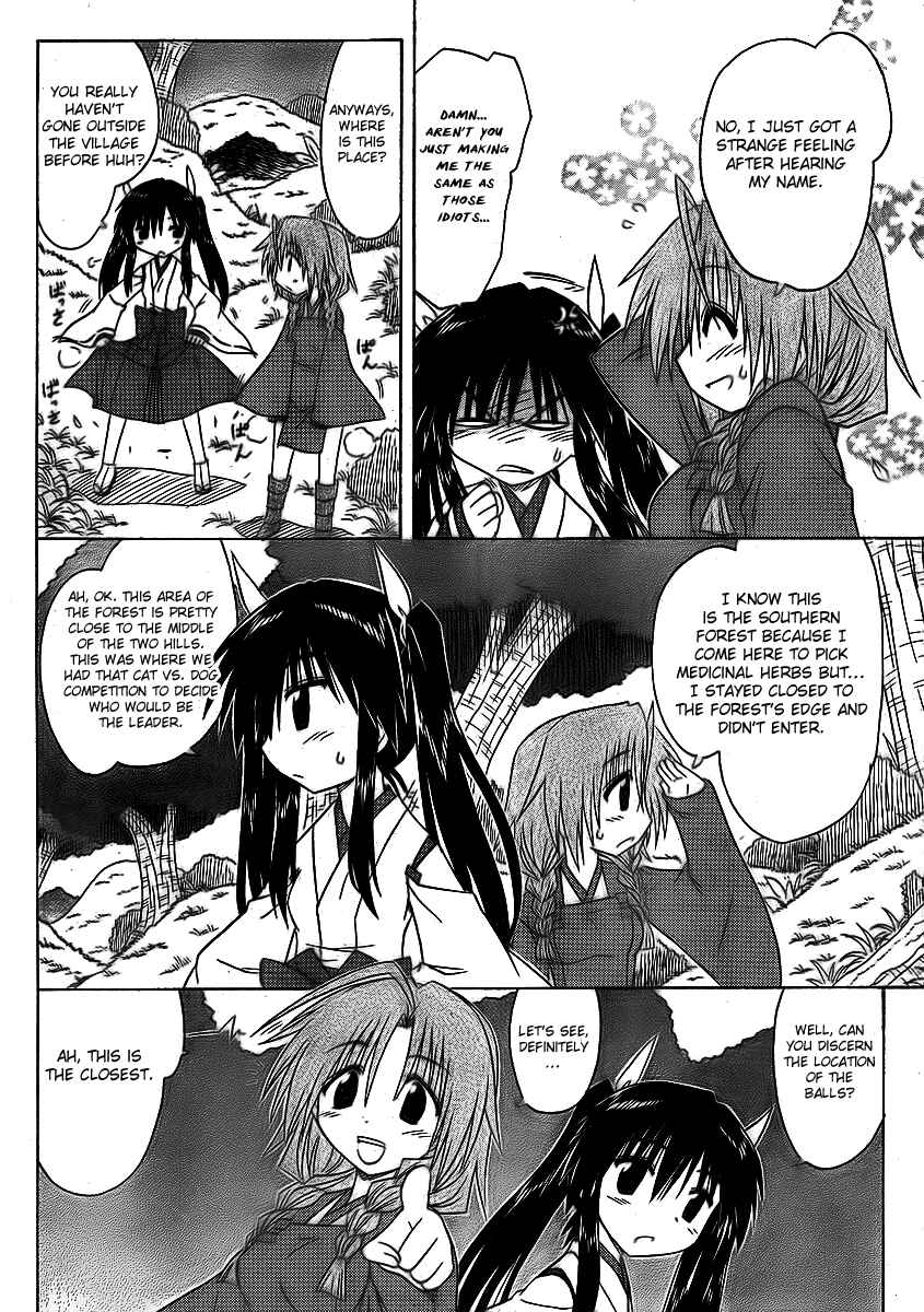 Page 22 Chapter 91 Nagasarete Airantou