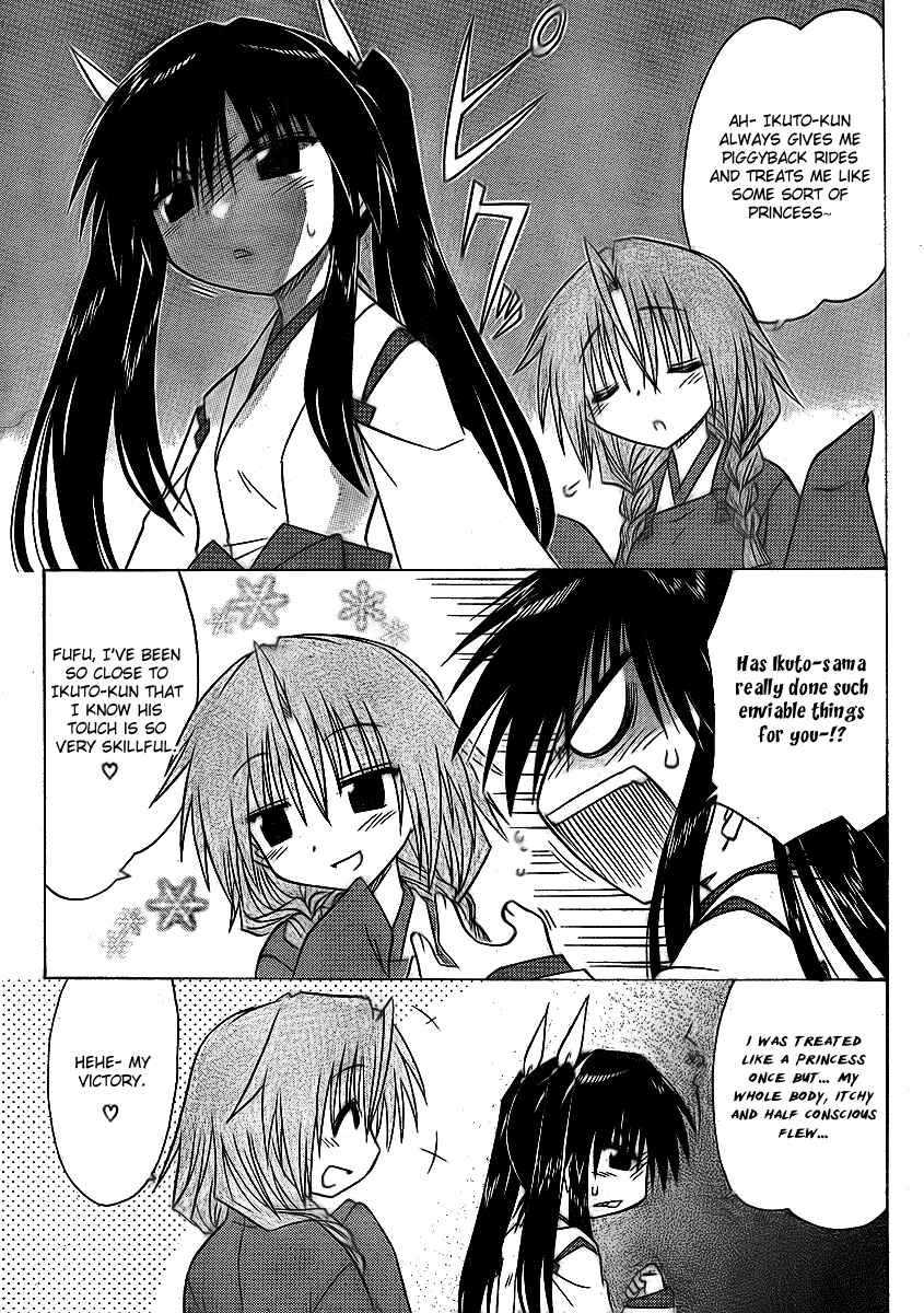 Page 25 Chapter 91 Nagasarete Airantou