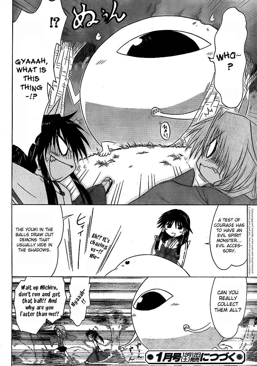 Page 28 Chapter 91 Nagasarete Airantou
