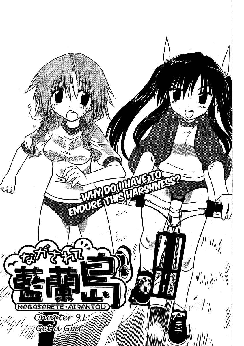 Page 3 Chapter 91 Nagasarete Airantou