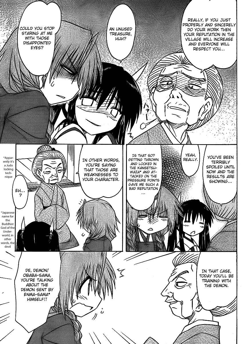 Page 9 Chapter 91 Nagasarete Airantou