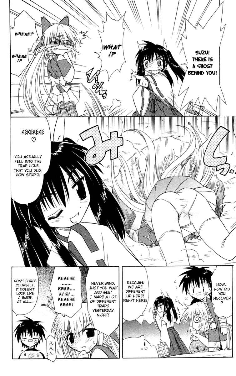 Page 10 Chapter 29 Nagasarete Airantou