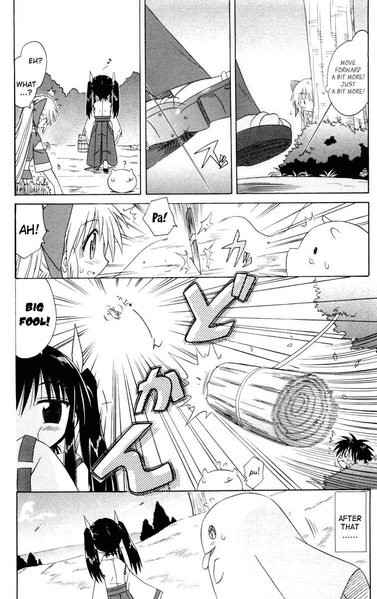 Page 12 Chapter 29 Nagasarete Airantou