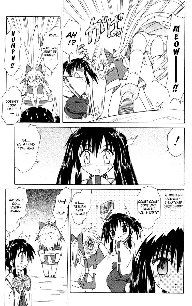 Page 19 Chapter 29 Nagasarete Airantou