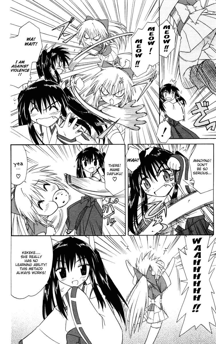Page 22 Chapter 29 Nagasarete Airantou