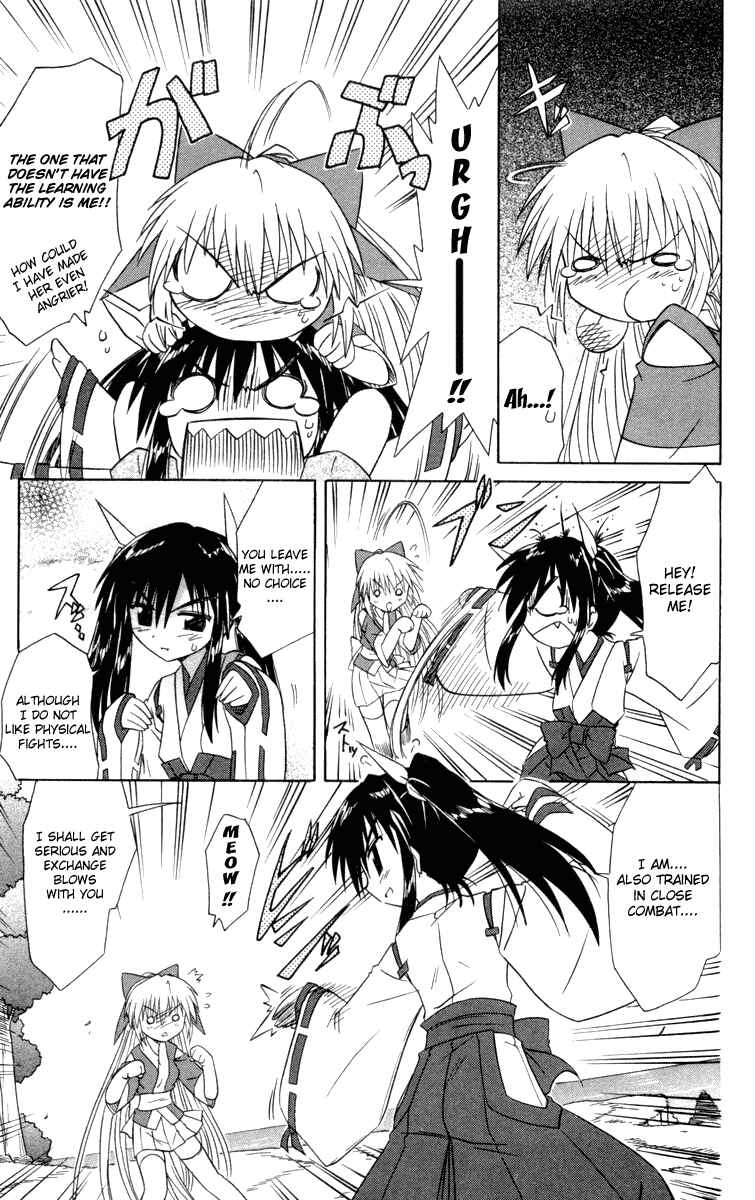 Page 23 Chapter 29 Nagasarete Airantou