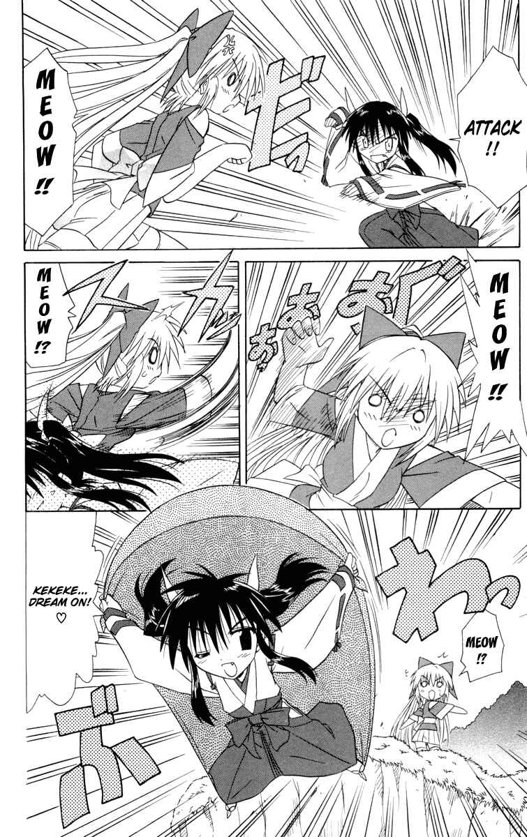 Page 24 Chapter 29 Nagasarete Airantou