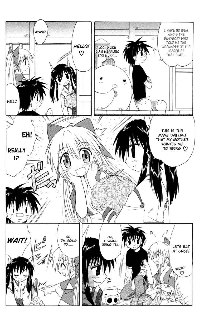 Page 4 Chapter 29 Nagasarete Airantou