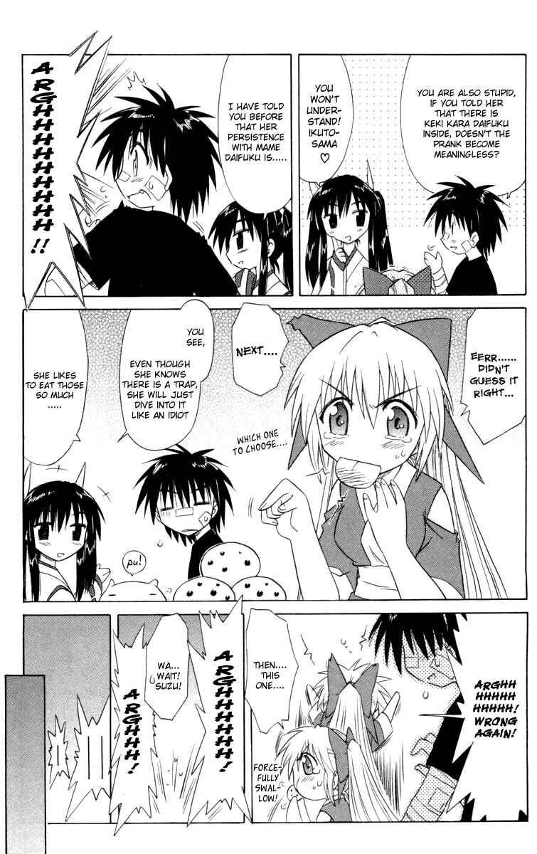 Page 6 Chapter 29 Nagasarete Airantou