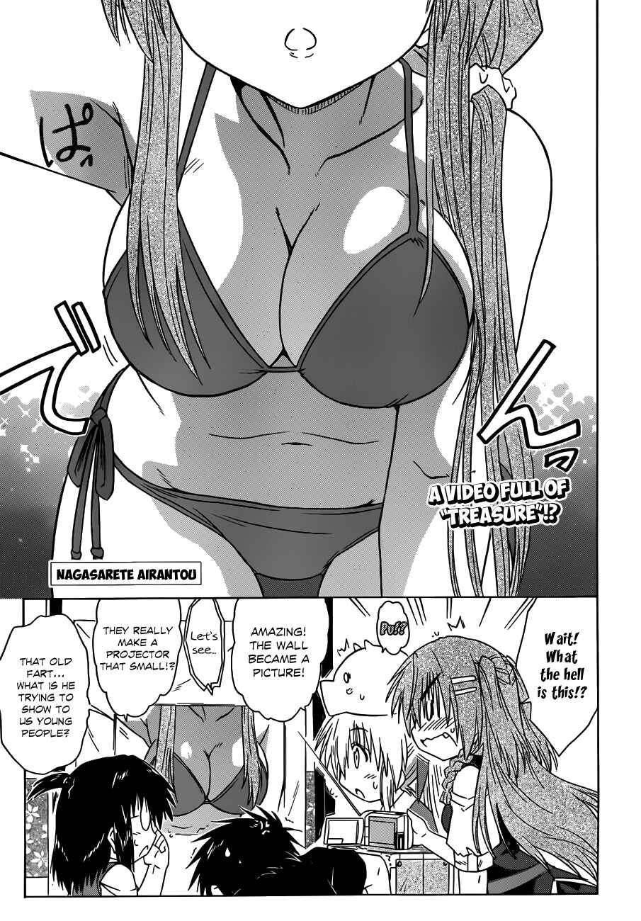 Page 1 Chapter 131 Nagasarete Airantou