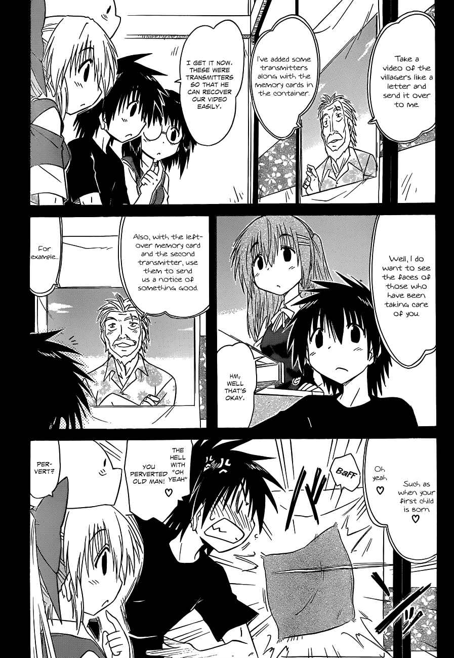 Page 10 Chapter 131 Nagasarete Airantou