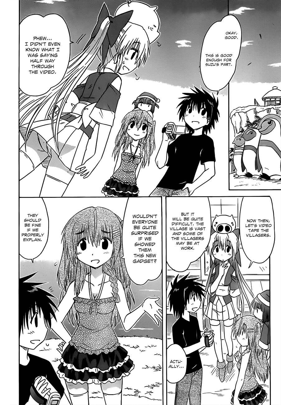 Page 12 Chapter 131 Nagasarete Airantou