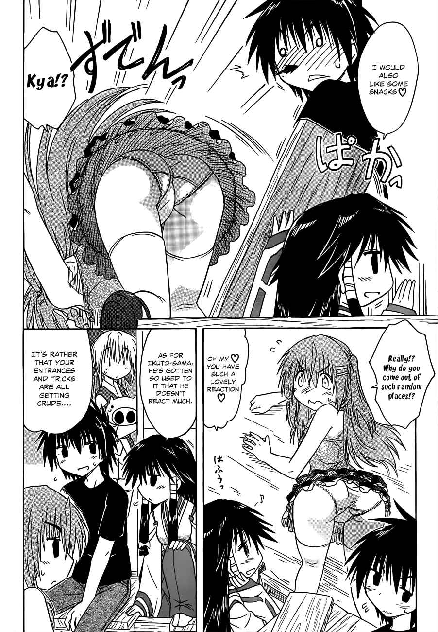 Page 16 Chapter 131 Nagasarete Airantou
