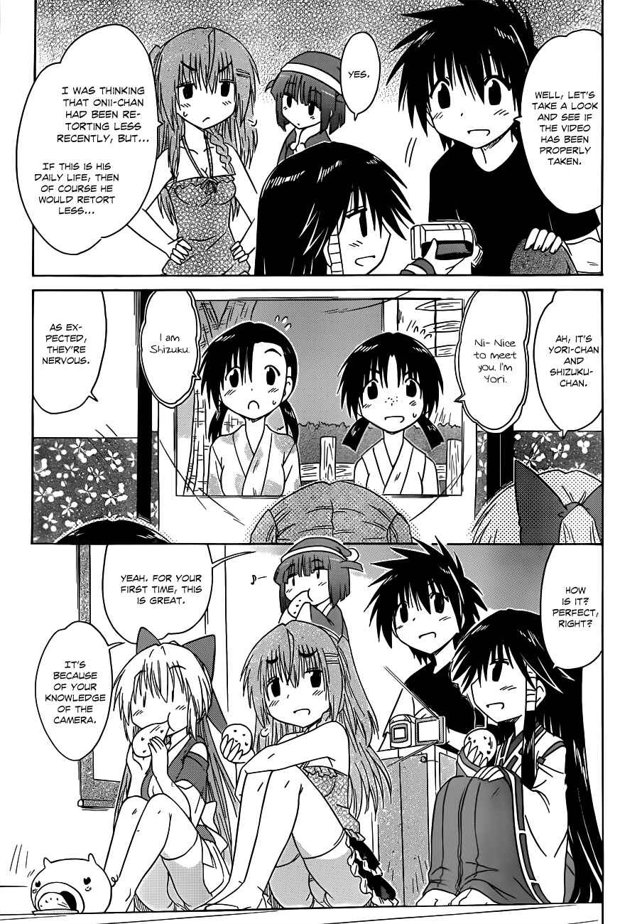 Page 17 Chapter 131 Nagasarete Airantou