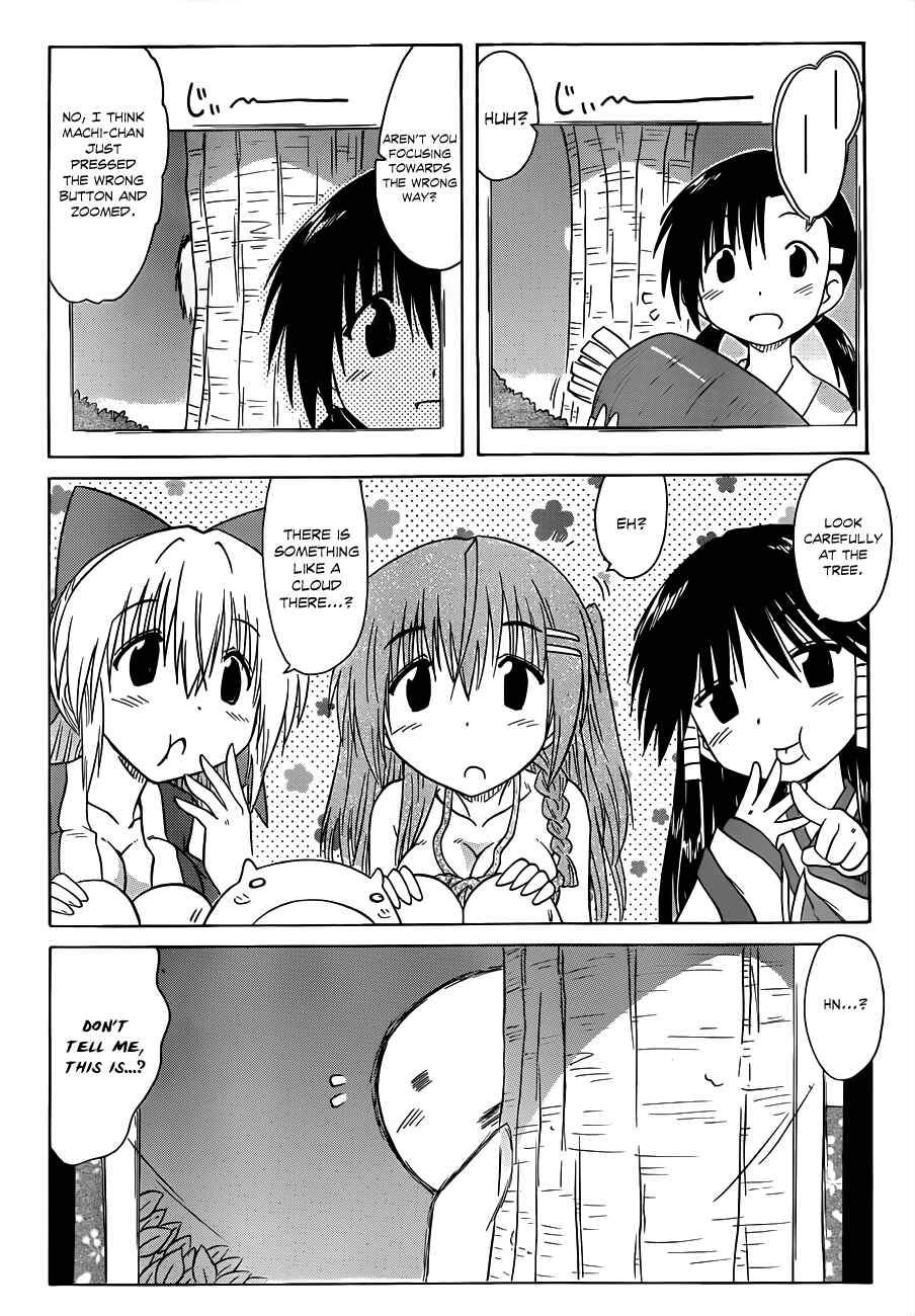 Page 18 Chapter 131 Nagasarete Airantou