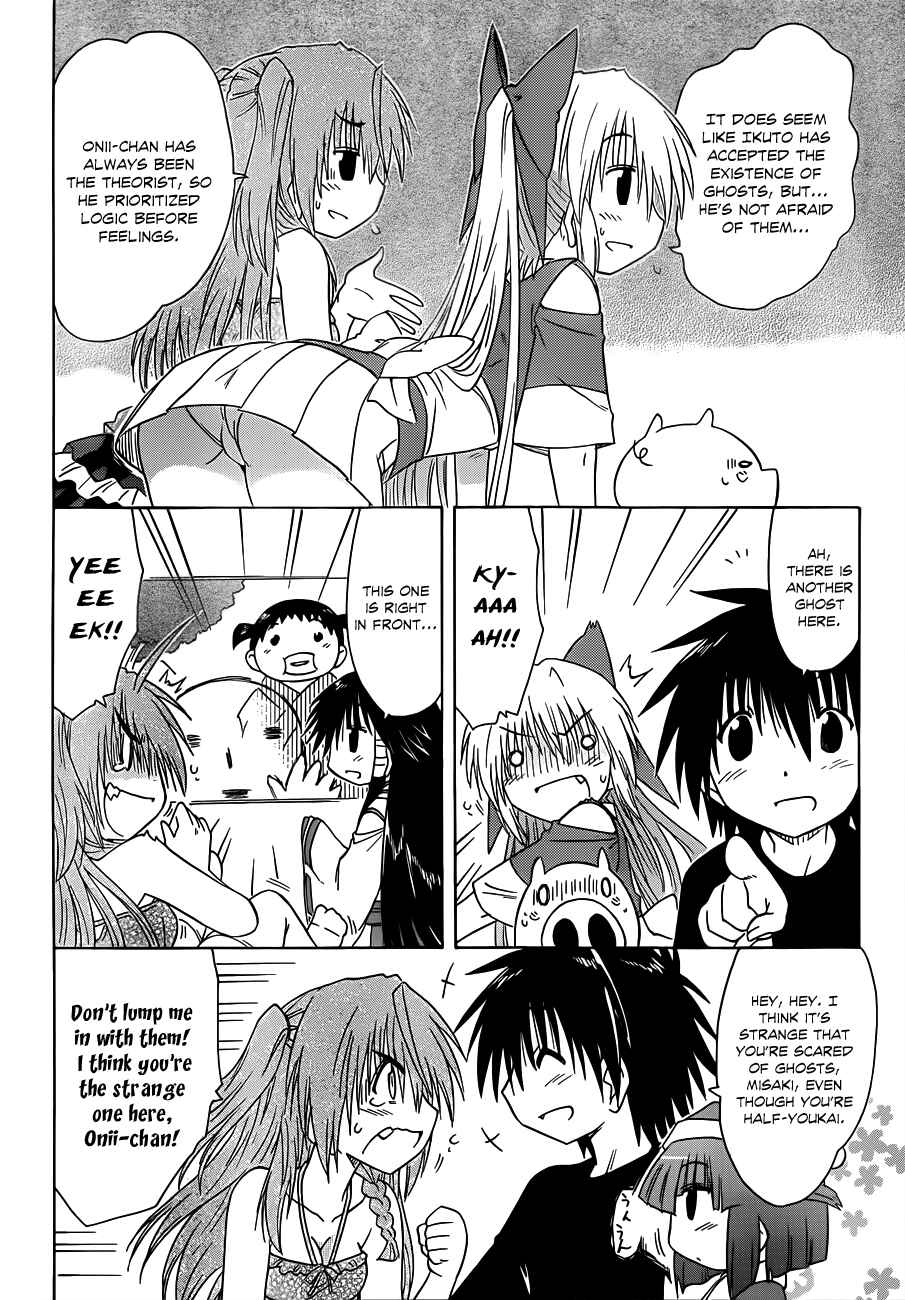 Page 20 Chapter 131 Nagasarete Airantou