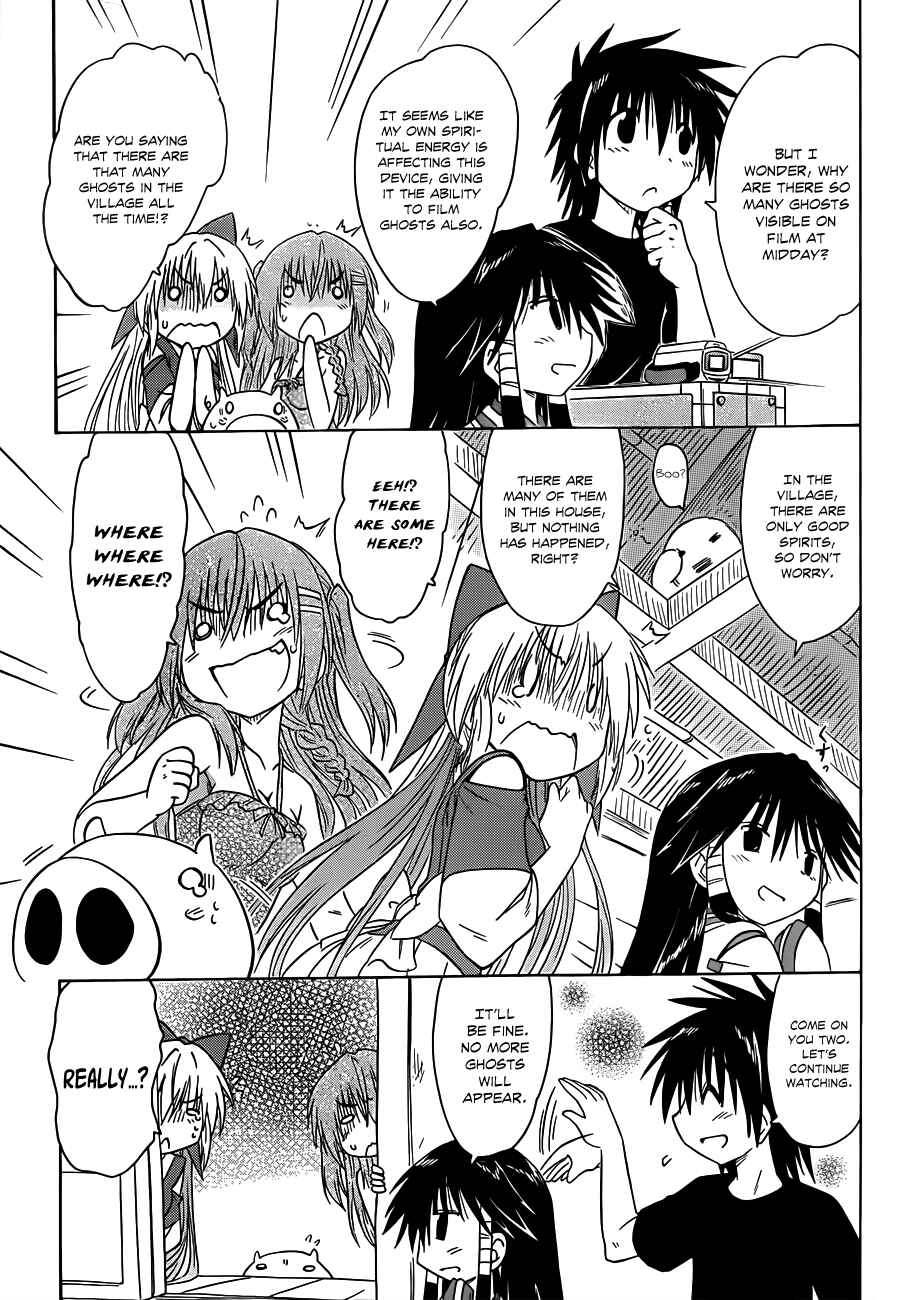 Page 21 Chapter 131 Nagasarete Airantou