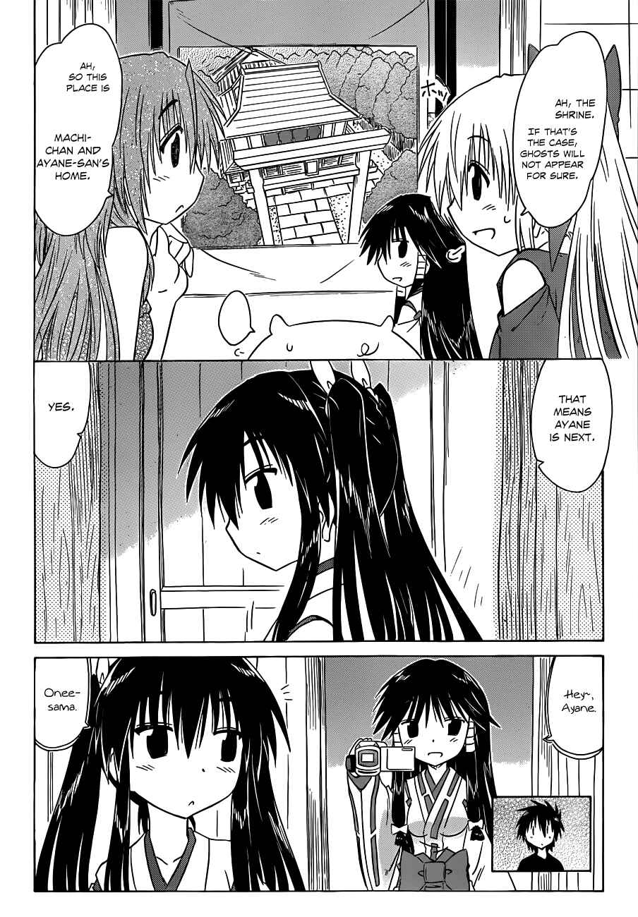Page 22 Chapter 131 Nagasarete Airantou