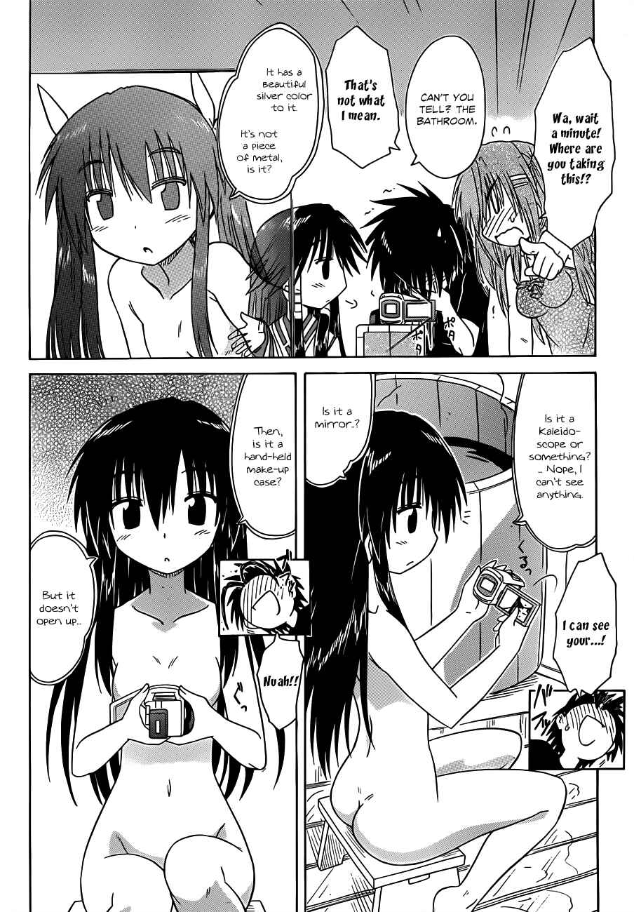 Page 24 Chapter 131 Nagasarete Airantou
