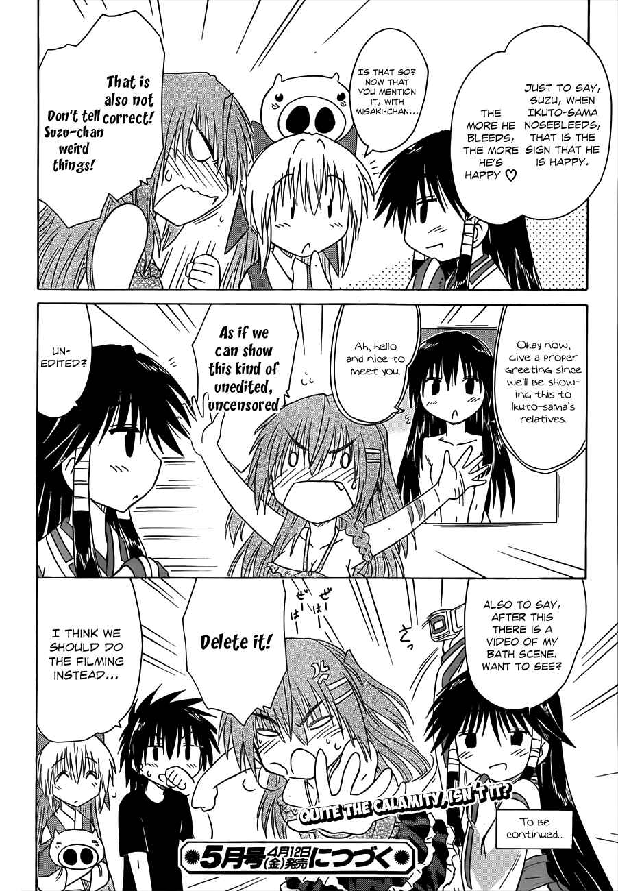 Page 26 Chapter 131 Nagasarete Airantou