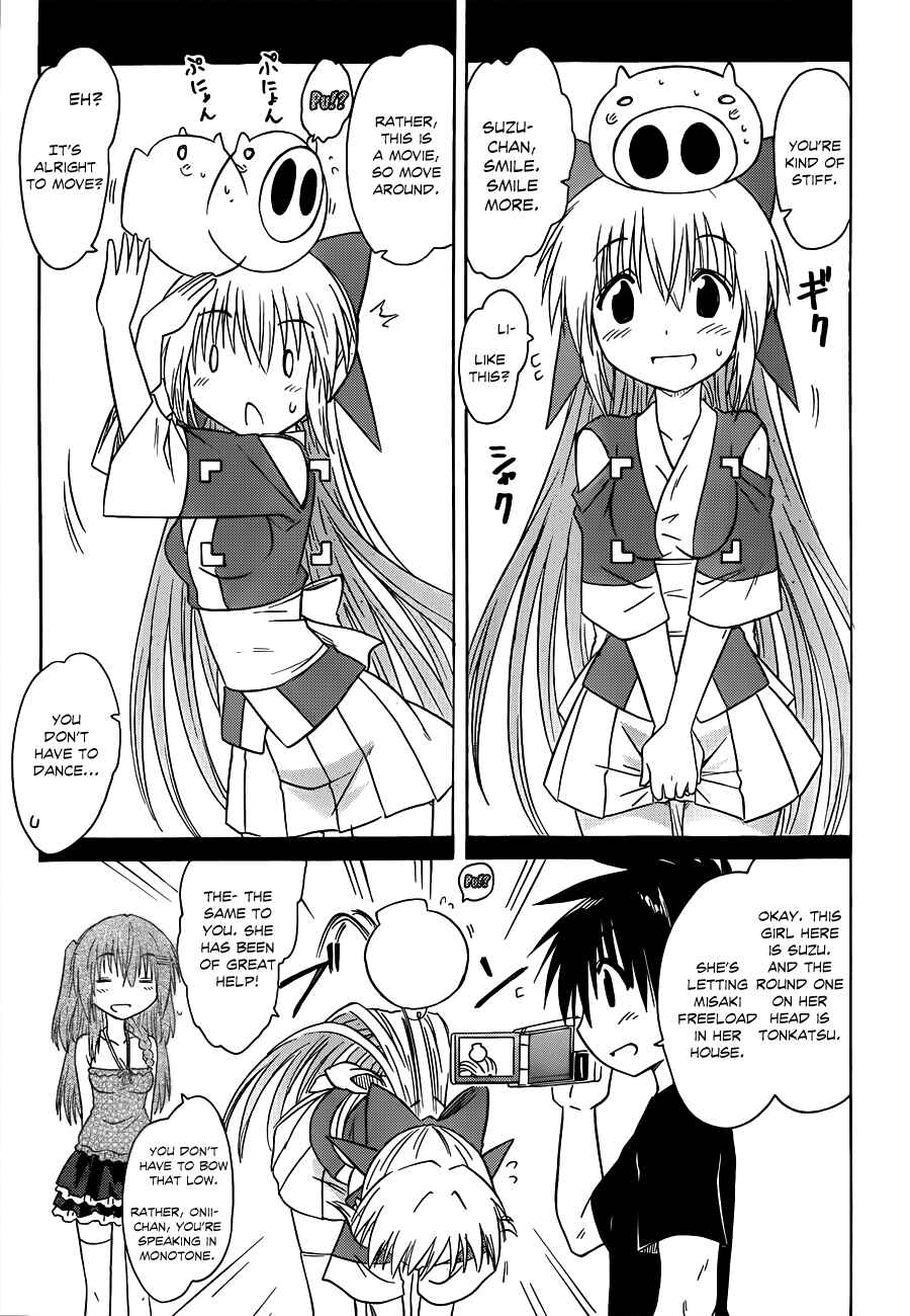Page 5 Chapter 131 Nagasarete Airantou