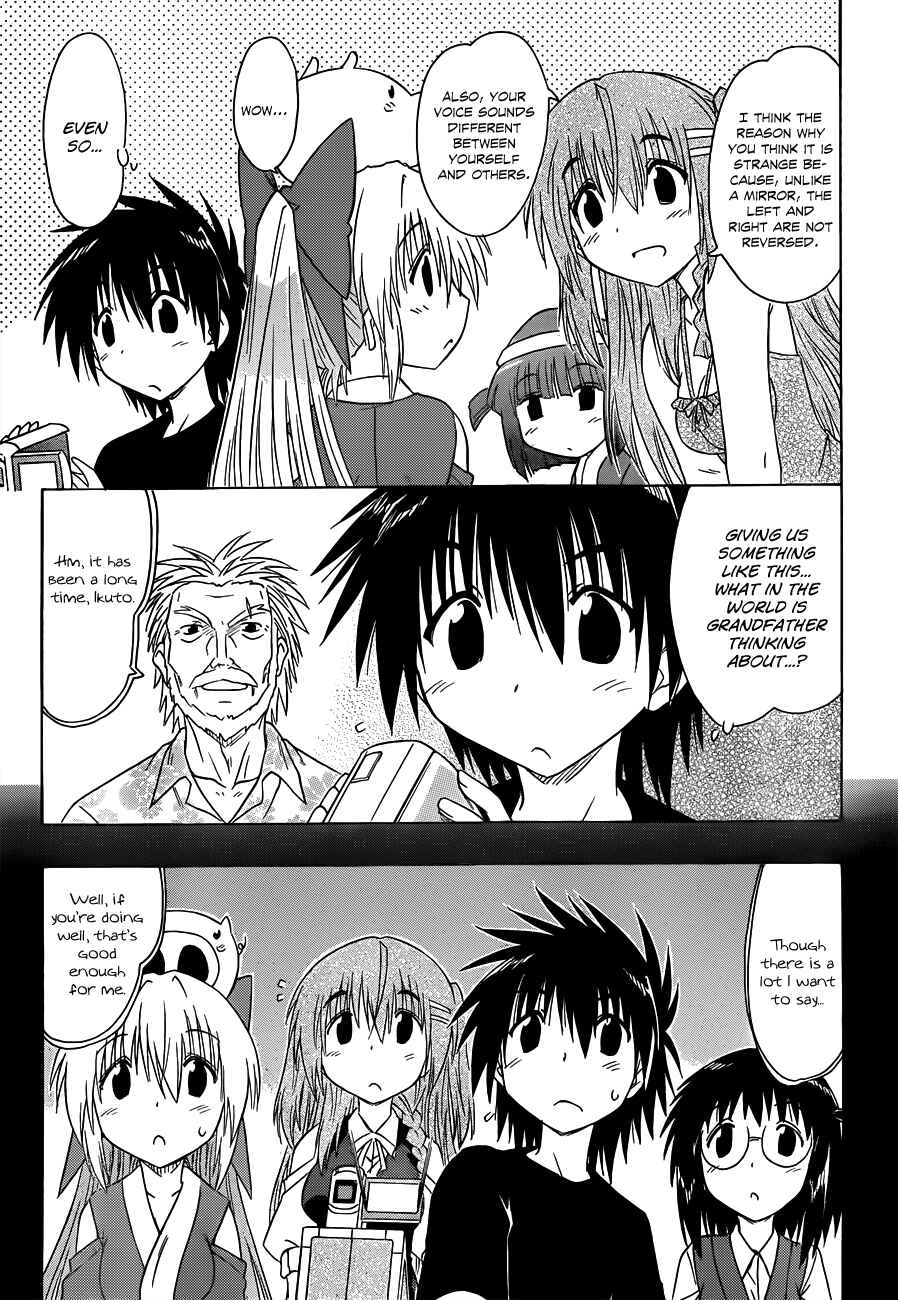 Page 7 Chapter 131 Nagasarete Airantou