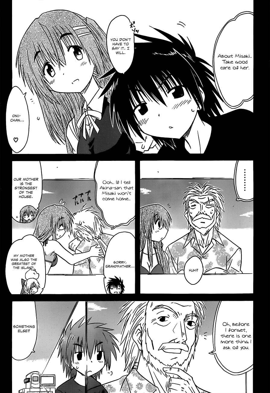 Page 9 Chapter 131 Nagasarete Airantou